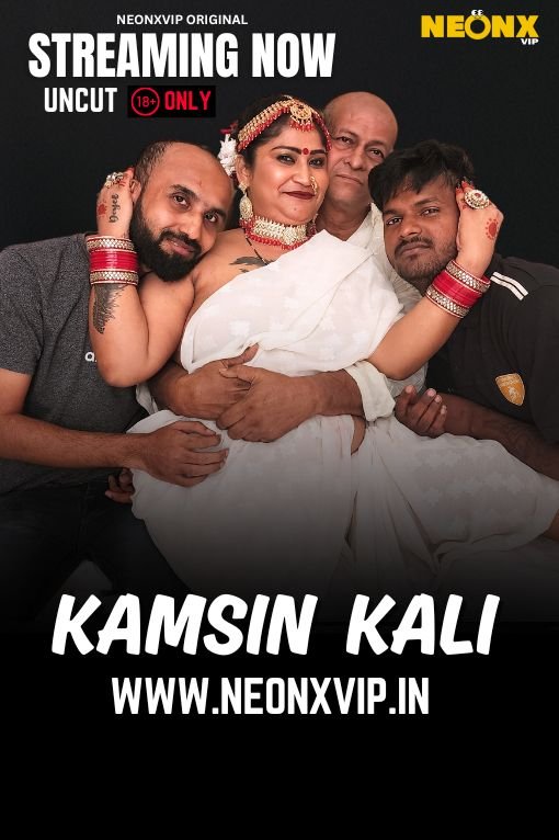 KAMSIN KALI